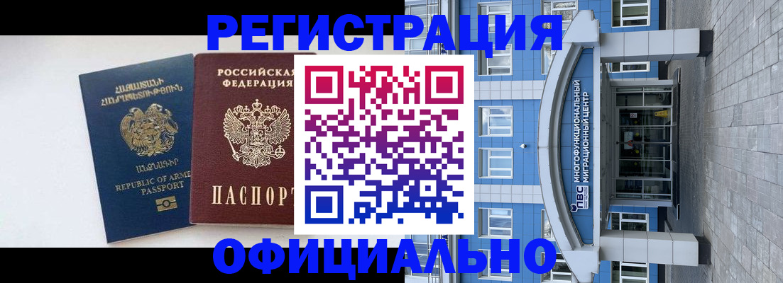 найти адрес прописки в Арсеньеве
